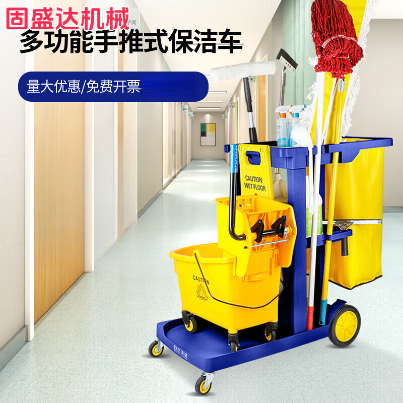 Cleaning Car Cleaning Car Multifunctional Trolley Hotel Room Special Tool Cart Property Linen Hygiene Blue Car Thickened Model-Baiyun Brand Free Wipe