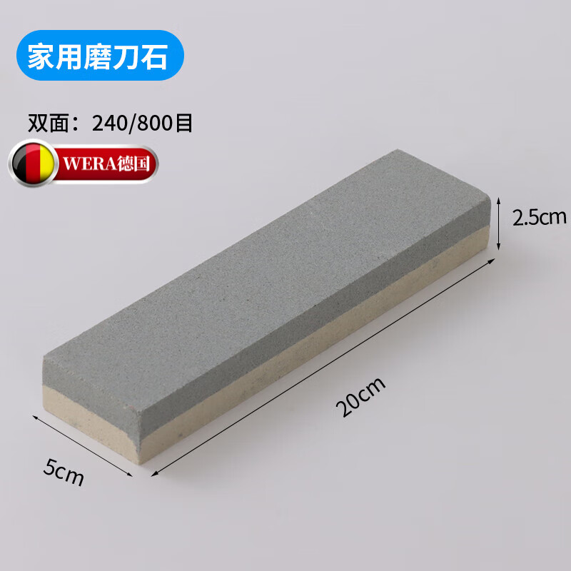 Fat Donglai's same style German double-sided thick and fine whetstone 240/800 knife sharpener kitchen knife edge enlarged natural oil stone strip enlarged double-sided oil stone 240/800