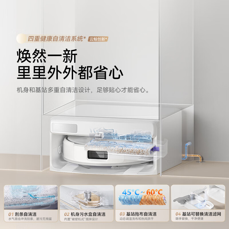 Cloud Whale Sweeping Robot J6 Intelligent Sweeping and Mopping Automatic Cleaning Dust Collection Live Water Crawler Floor Washer Fully Automatic Vacuum Cleaner Mop Floor Mopping Robot Flagship New Product Cloud Whale J6-Water Tank Version
