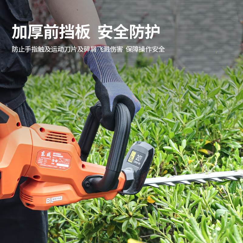 Dongcheng electric hedge trimmer, rechargeable flower pruning shears, pruning shears, tea leaf greening, flower and garden tools, lightweight and powerful, 20V double blade, 4.0Ah, one charge, one charge