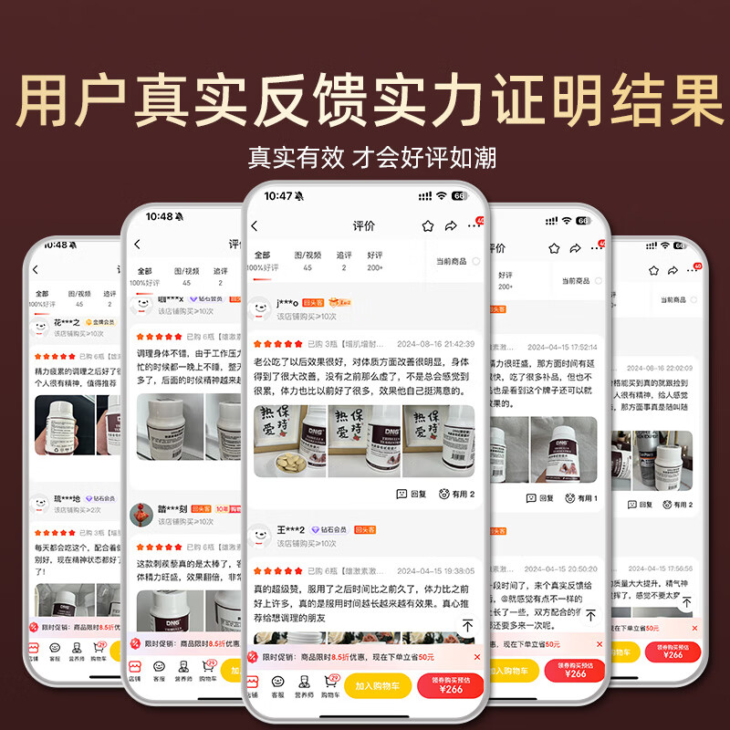 DNG imported Tribulus terrestris saponin undecanoic acid energy male testosterone booster kidney and yang strengthening Tribulus terrestris extract thickening and enlargement a bottle of trial pack 90 capsules