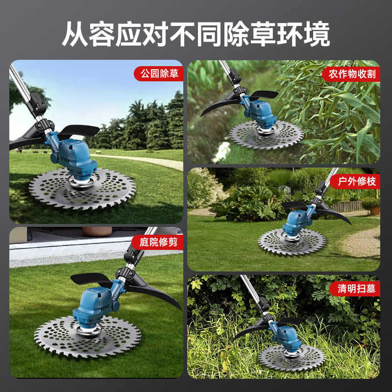 Komak lawn mower, lithium battery rechargeable electric lawn mower, brush cutter, lawn mower, handheld electric agricultural tool, ultra-high battery life, 9-inch saw blade, 20 sections (two batteries and two recharges)