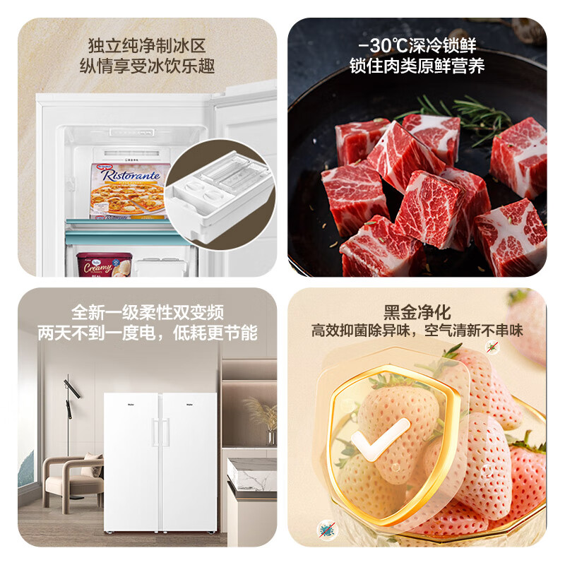 Haier Mailang series + Xiaohonghua series 152/180/210/242/290/335L single temperature vertical household freezer air-cooled electronic temperature control cryogenic quick freezing level 1 energy efficiency 242L Xiaohonghua series ice white | can be changed to double doors