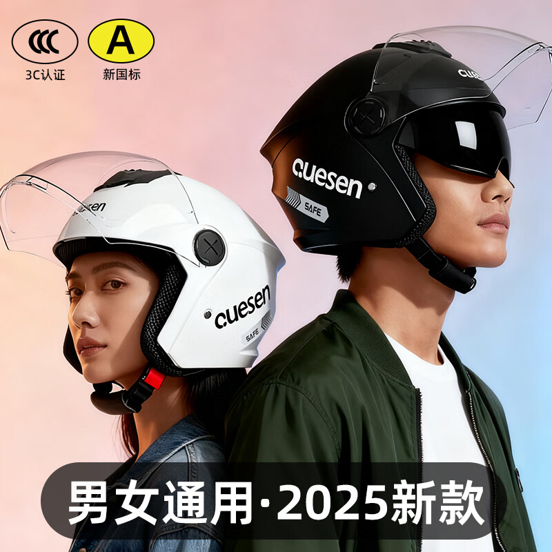 Queshi 3C certified electric motorcycle helmet with dual lenses, men's and women's all-season electric motorcycle helmet to keep warm in winter, HD lens + anti-fog cloth, warm yellow-double mirror