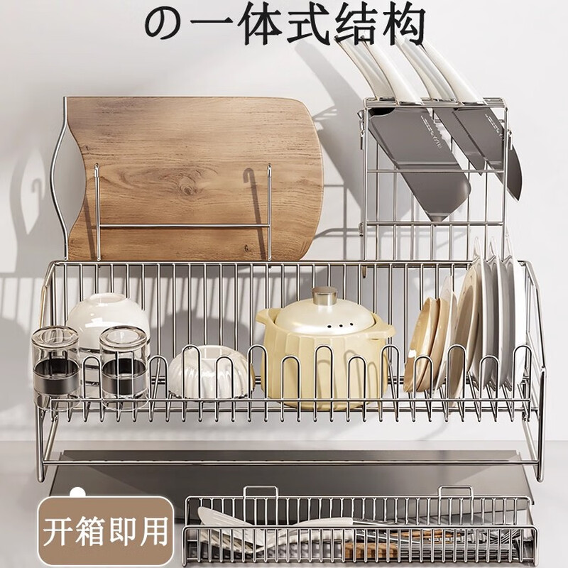 YOUQIN kitchen drain rack 304 stainless steel sink countertop dish drain rack dish storage rack