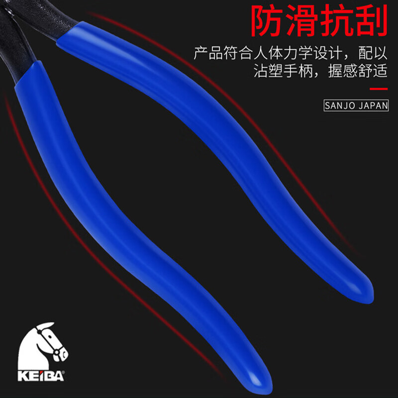 KEIBA Japan imported horse brand water mouth pliers diagonal pliers electrician special cutting pliers wire cutting pliers 7 inches PL-727