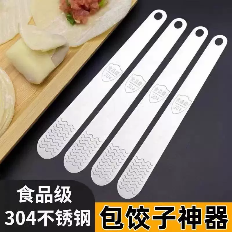 Yusenyi dumpling making and filling spoon special tool stainless steel dumpling making artifact household flat ruler 304 dumpling wonton 201 stainless steel filling shovel (6 pieces)