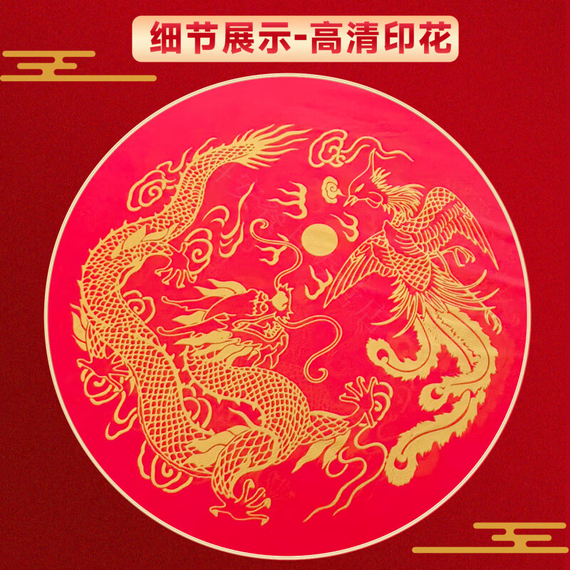 Magic Dou Shenghuo disposable tablecloth with red blessing characters, birthday banquet, housewarming and college banquet, wedding, New Year and New Year thickened tablecloth, full of blessings, upgraded toughness, 2.0 meters, 1 pack/10 sheets