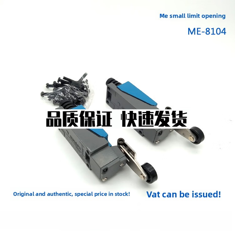 Maoren Maoren Me-8104 Me-8108 Me-8112 travel switch ME-8108