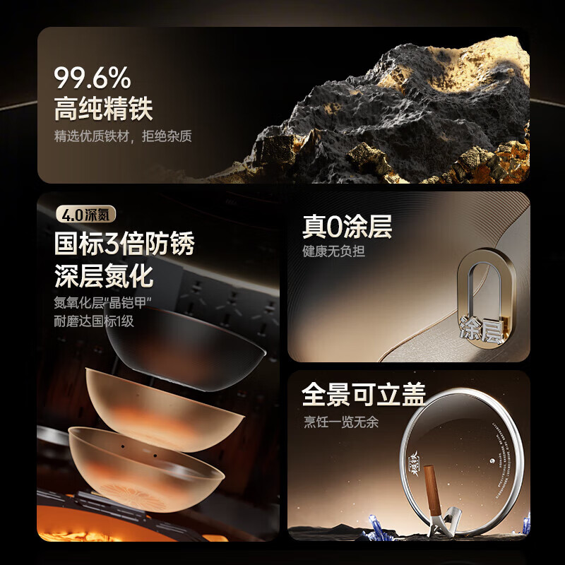 Zhongkang wok non-stick fourth generation deep nitrogen pan refined iron uncoated induction cooker gas universal 32cm free spatula