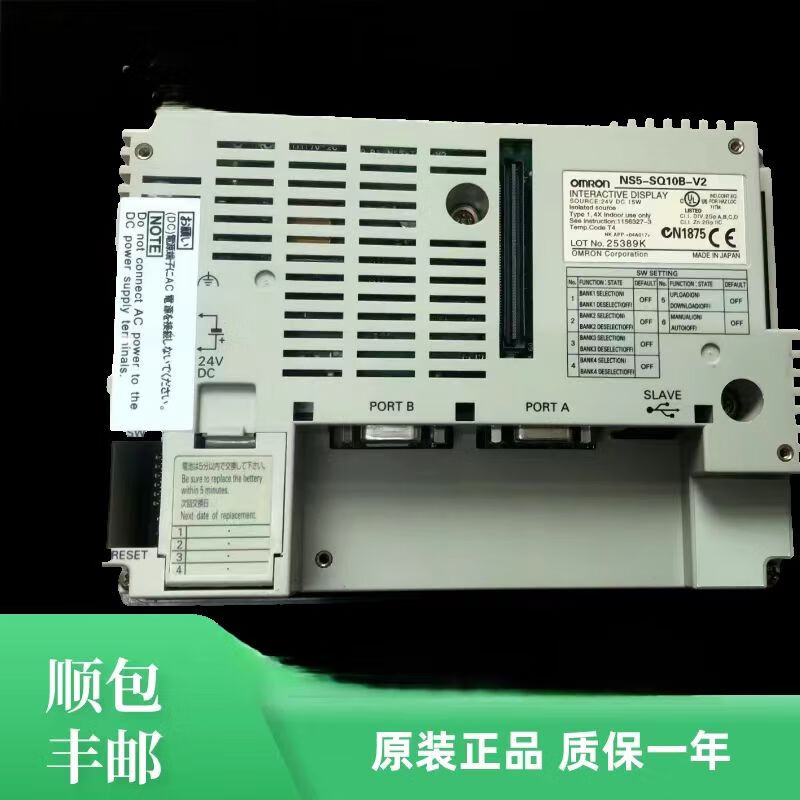 Omron touch screen NS8/NS10-TV00B/TV00/TV01/TV01B-V2/V1/ECV2 NS10-TV01B-V2