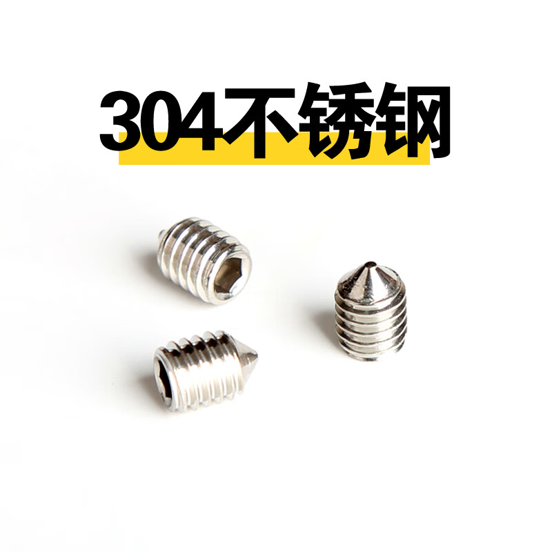 Humin room door lock accessories screw tip inner hexagon 6*8 handle handle lock repair lock glass door armrest wrench wooden door handle fastening screw 4 pieces - with wrench