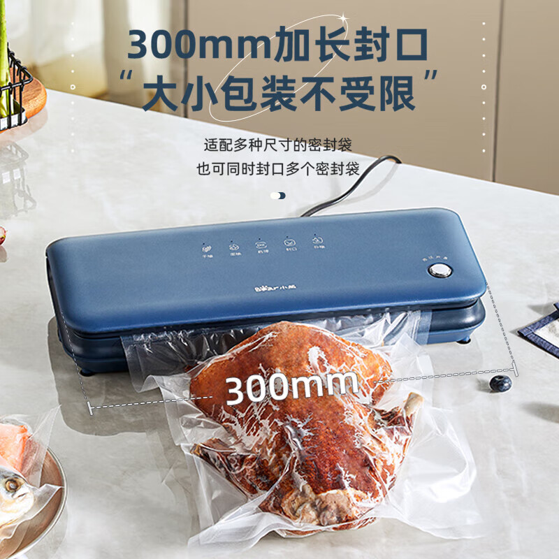 Bear vacuum sealing machine household multifunctional food packaging plastic sealing machine small automatic vacuum packaging machine high power high suction vacuum food preservation packaging machine semi-automatic FKJ-Q01S1 dry and wet oil powder universal 30cm