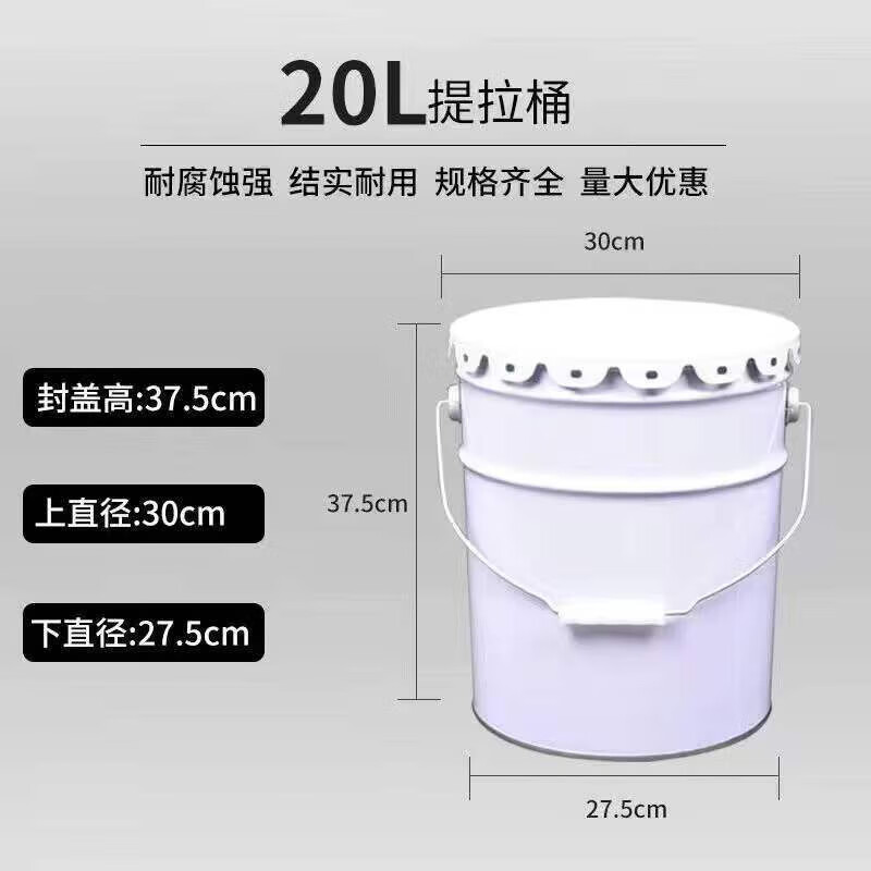 Paint bucket manufacturer direct sales thickened trash can water bucket incineration bucket chemical barrel coal bucket iron bucket convenient bucket 20L thickened incineration bucket