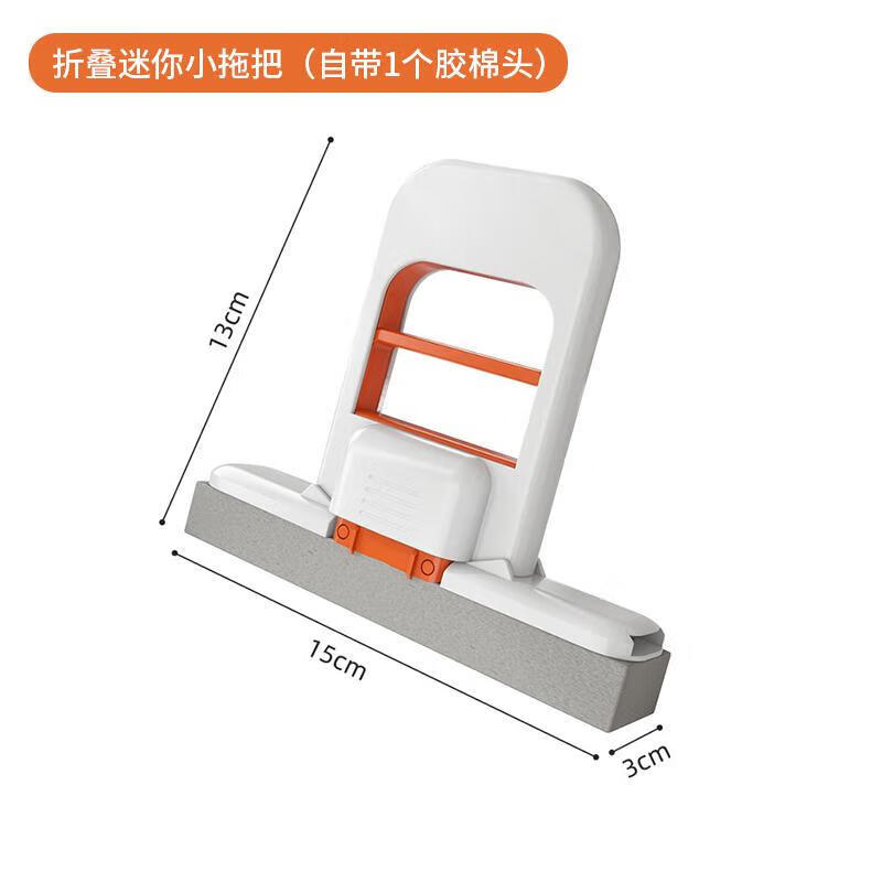 Karsla Folding Mini Mop Hands-Free Desktop Lazy Sponge Mop Household Water-Absorbing Stains Remover Mop Folding Mini Mop