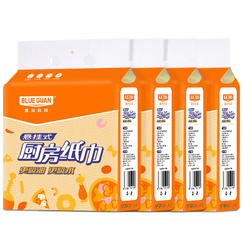 BLUEGUAN kitchen towel 400 pieces lazy rag oil-absorbing paper absorbent paper hanging hand towel 2 layers 200 cigarettes * 3 bags affordable pack