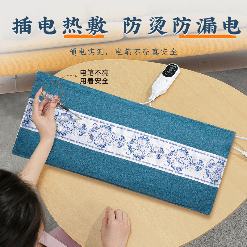 Bian Taiyi hot compress bag physiotherapy bag sea salt hot compress bag salt bag hot compress bag coarse salt hot compress bag electric heating moxa salt moxibustion physiotherapy blanket