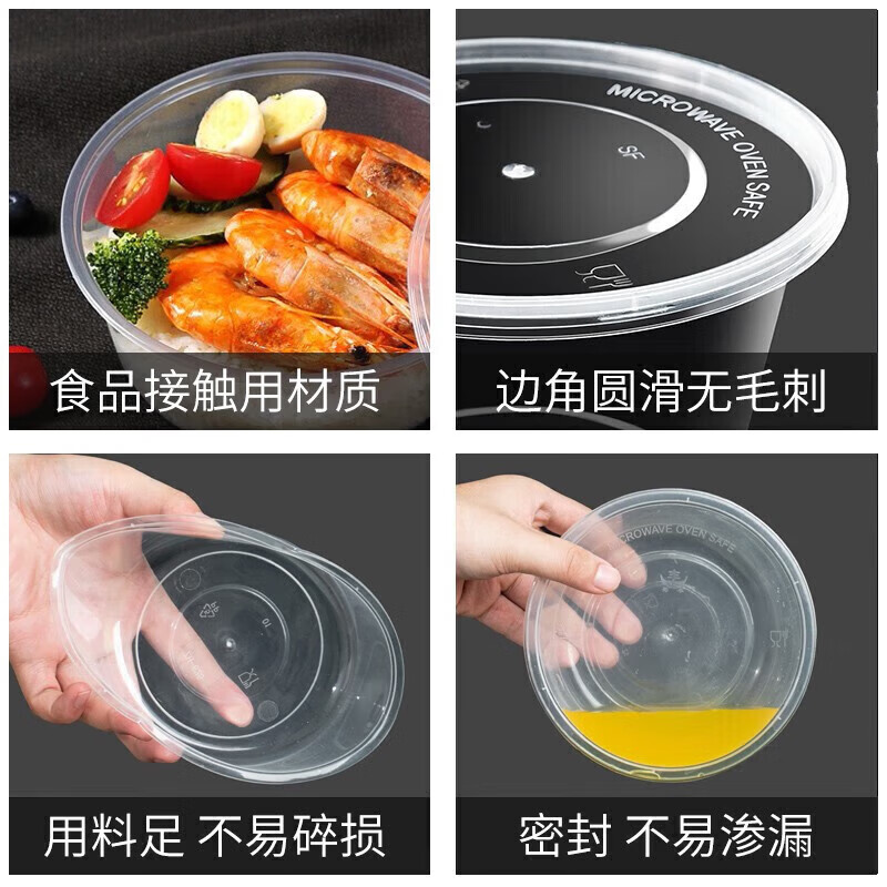 Temeiju disposable lunch box, fast food box, plastic round meal bowl with lid, takeaway packaged soup bowl 450 type 450 sets
