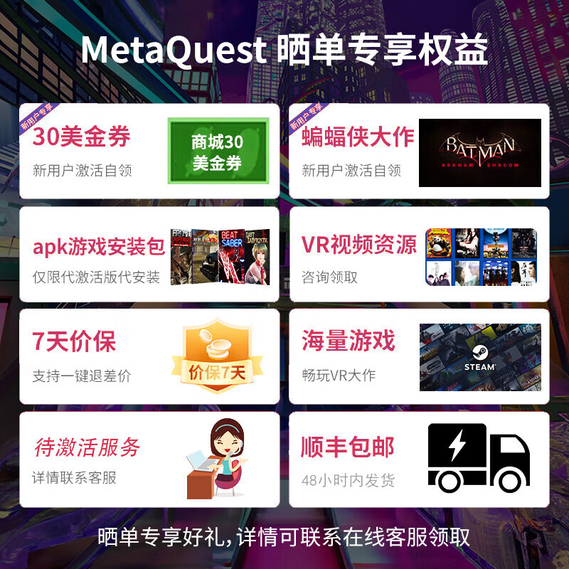 META Quest3 VR all-in-one machine Meta Quest3S VR glasses and helmet meta quest3 smart XR device Quest3 512G + elite headset + storage bag, etc. Brand new and original, not activated
