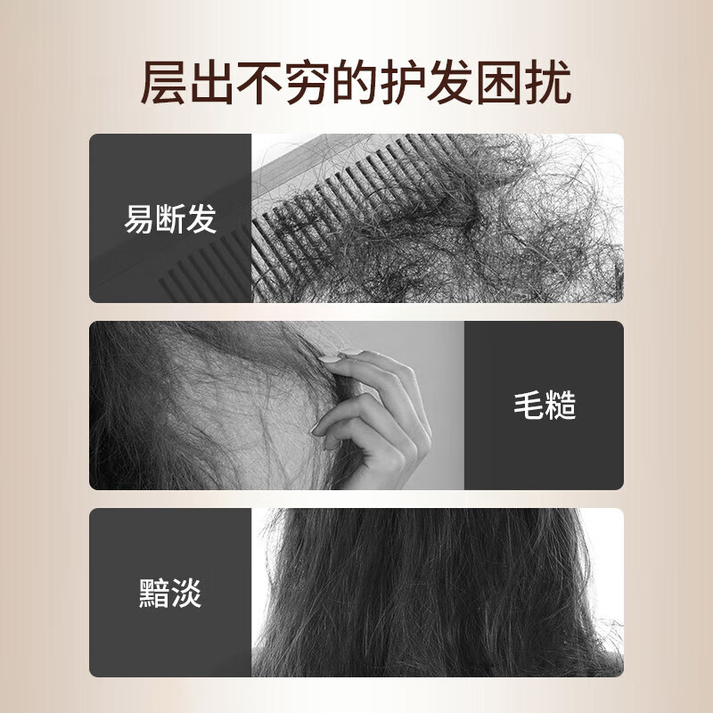 BEE&FLOWER Nine Bottles of Plant Extract Scalp Care Essence Soothes, Nourishes, Repairs and Strengthens Hair 358ml On Clearance