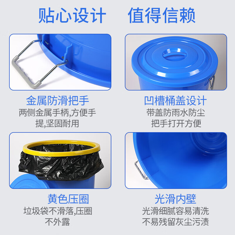 Jingbaodun outdoor sanitation hotel classroom kitchen commercial large capacity drum trash can plastic bucket 280# white without lid
