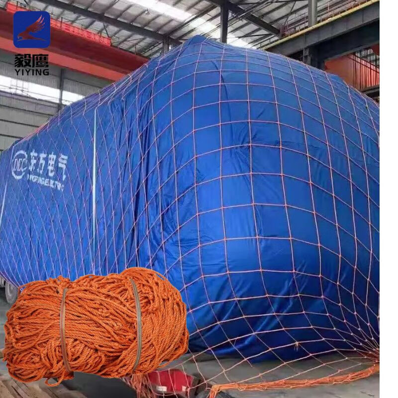 Yiying packaging plastic rope net material protection net pocket truck tarpaulin car net protective cover safety net rope nylon net 15cm hole 4X1 meters