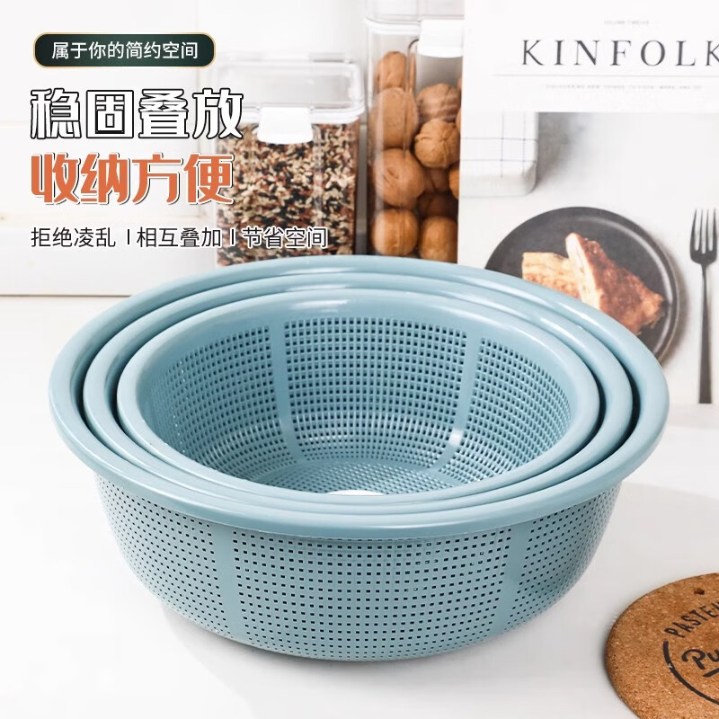Camellia (CHAHUA) drain basket, wash basin, large vegetable basket, household kitchen plastic steamed bun basket, steamed bun basket, thickened round rice sieve, buy one, three, rubber powder, medium + large + special