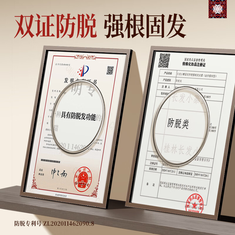 Changfa Xiaozhai Xinhuanet same style anti-hair loss shampoo hair strengthening hair rice water for men and women ancient intangible cultural heritage recipe