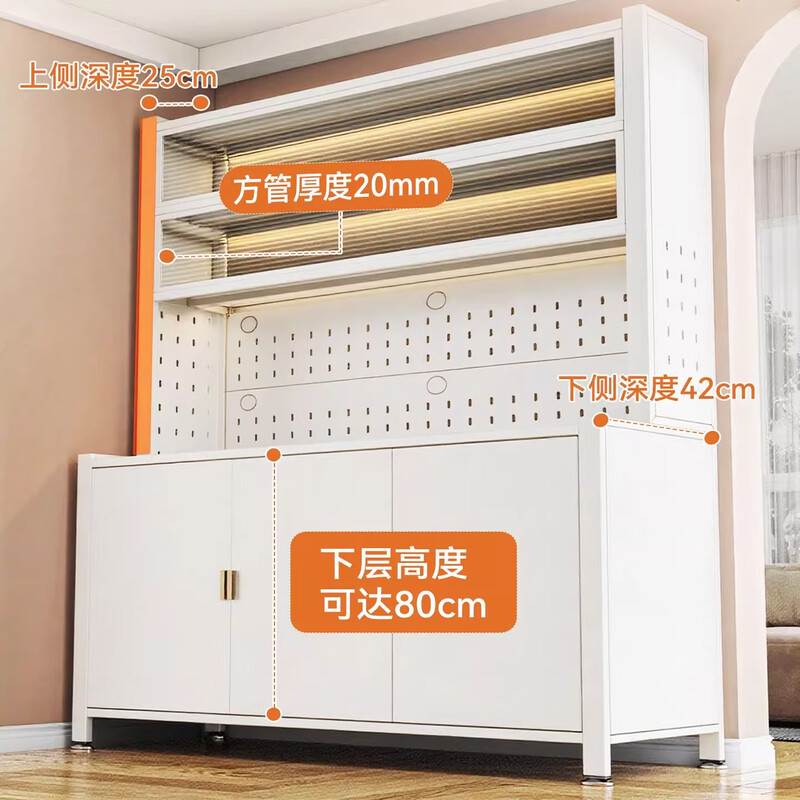 Jingxi Selection Slate sideboard integrated storage cabinet kitchen multi-layer microwave storage cabinet floor-standing cabinet five layers long 100 wide 42 high 157cm carbon steel countertop white