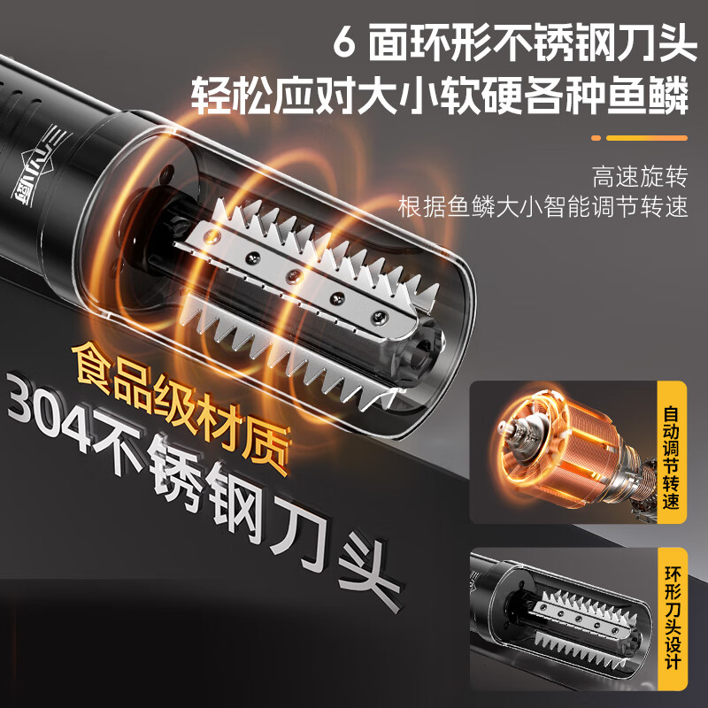 Three kitchen electric fish scale scrapers, fish scale scrapers, waterproof fully automatic wireless fish scale scrapers, household and commercial