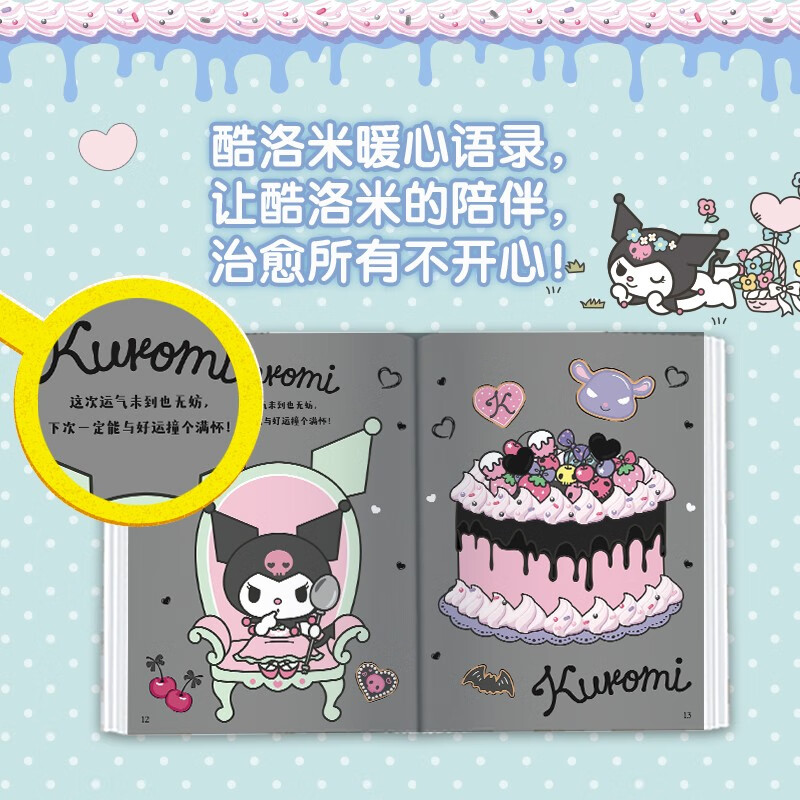 Coolomi's Proverbs Children's Educational Training Game Book