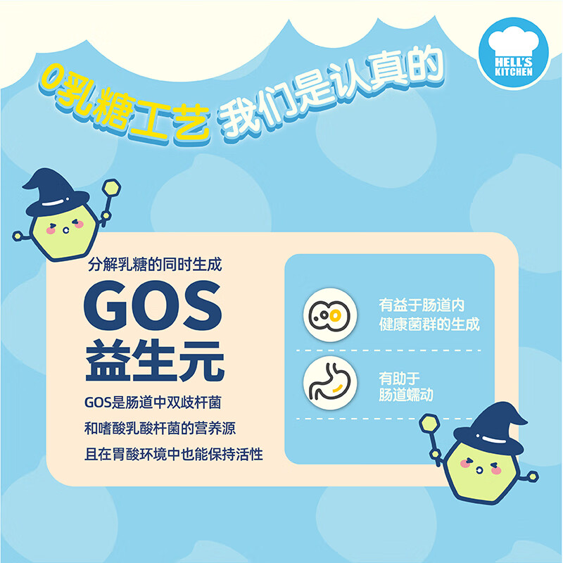 Hell's Kitchen uses milk instead of water for cat snacks wet food chicken full price staple food cat strips chicken small breast fresh milk cat snacks 14g*4