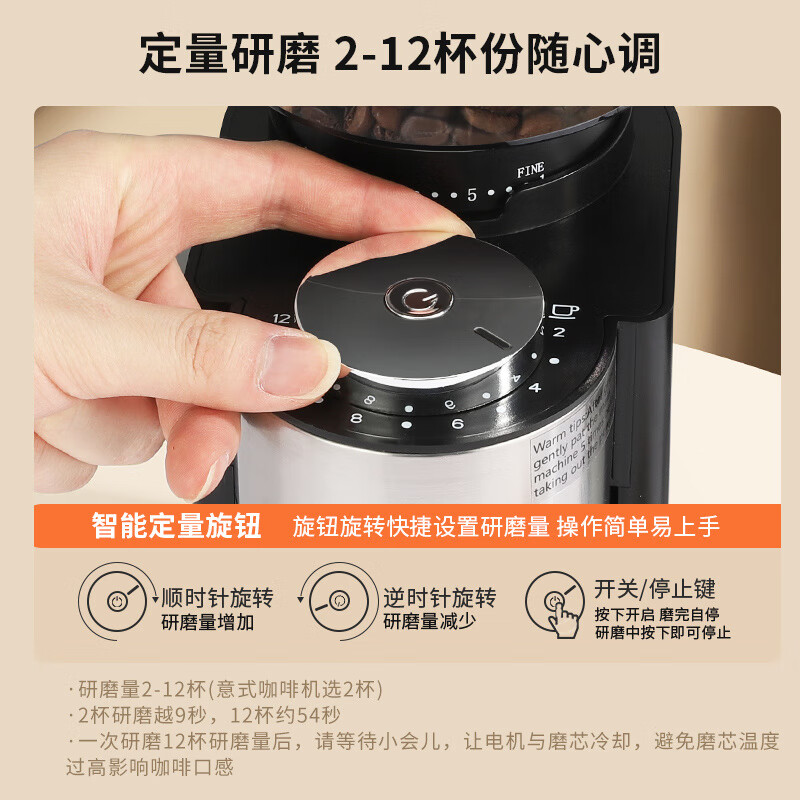 Japanese electric bean grinder coffee bean grinder fully automatic coffee machine small household coffee grinder cream white - 25-level adjustment, suitable for 51/53mm