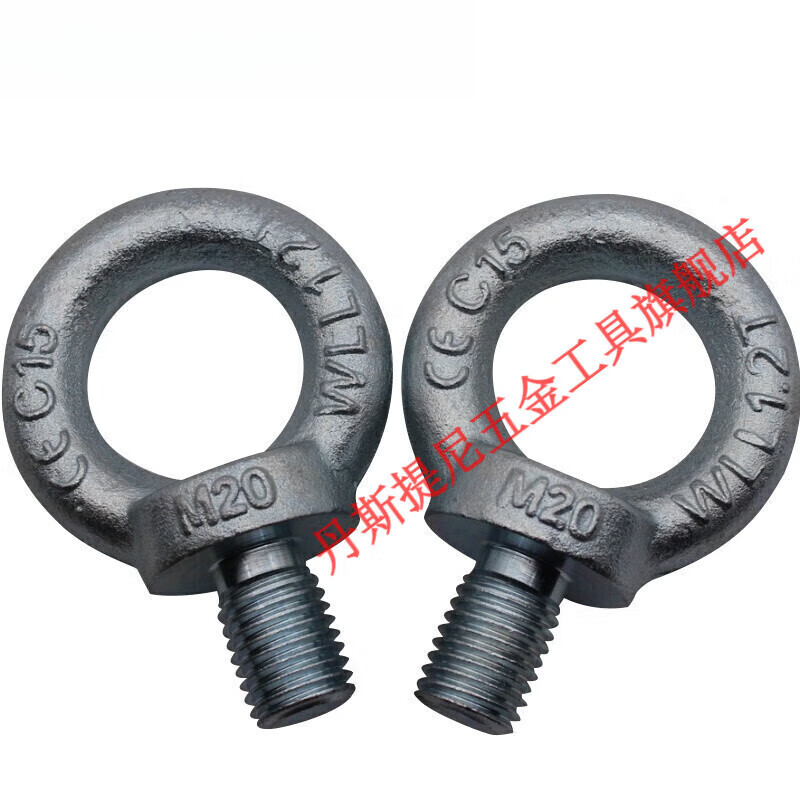 Yingtang lifting ring screw bolt mold lifting ring lifting ring M12M16M20M24M30M42M10080 material HXM6 M20 (1.2 tons)
