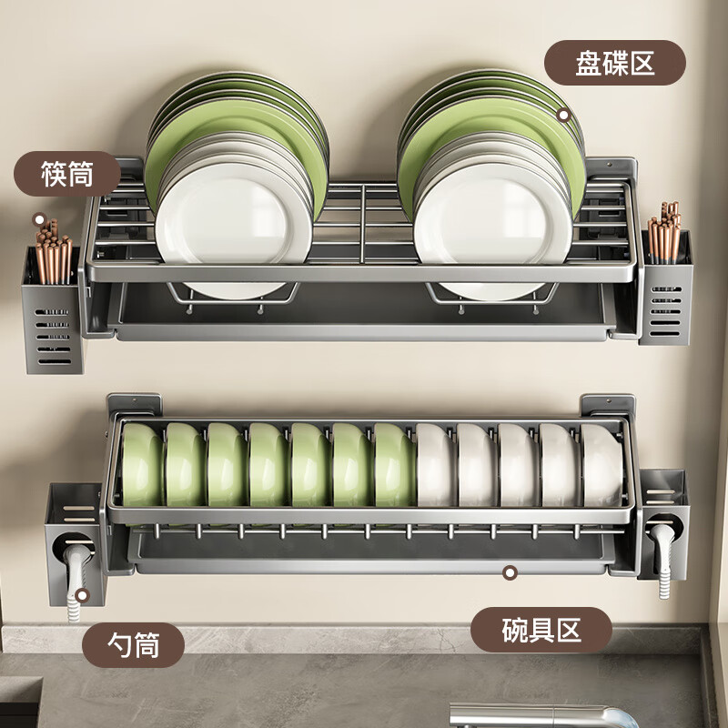 German dish rack drain rack kitchen dishwashing rack punch-free wall-mounted dish storage rack gun gray dish rack