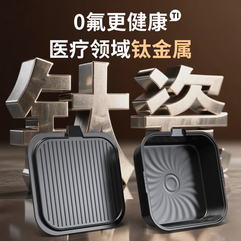 Liven 2025 New Xiaodundun Electric Cake Pan 0 Fluorine Titanium Porcelain Upper and Lower Plate Removable Household Shabu-shabu Integrated Pot Larger and Deeper 2200W Multifunctional Electric Hot Pot Breakfast Machine ML-J2875