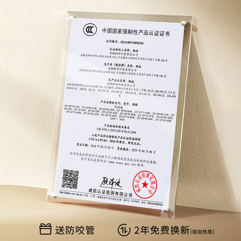 HALODN pet electric blanket pet heating pad constant temperature waterproof anti-scratch winter warm cat kennel heating artifact kennel heating mist gray 35*30cm (suitable for 8 pounds) intelligent temperature control - 9-level digital display - timed protection warm but not hot, even heating