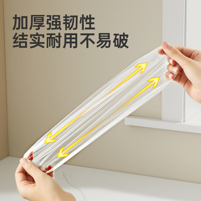 Cui Dahuang cling film cover 200 pieces disposable food grade cling film cover self-sealing thickened elastic dustproof can be microwaved