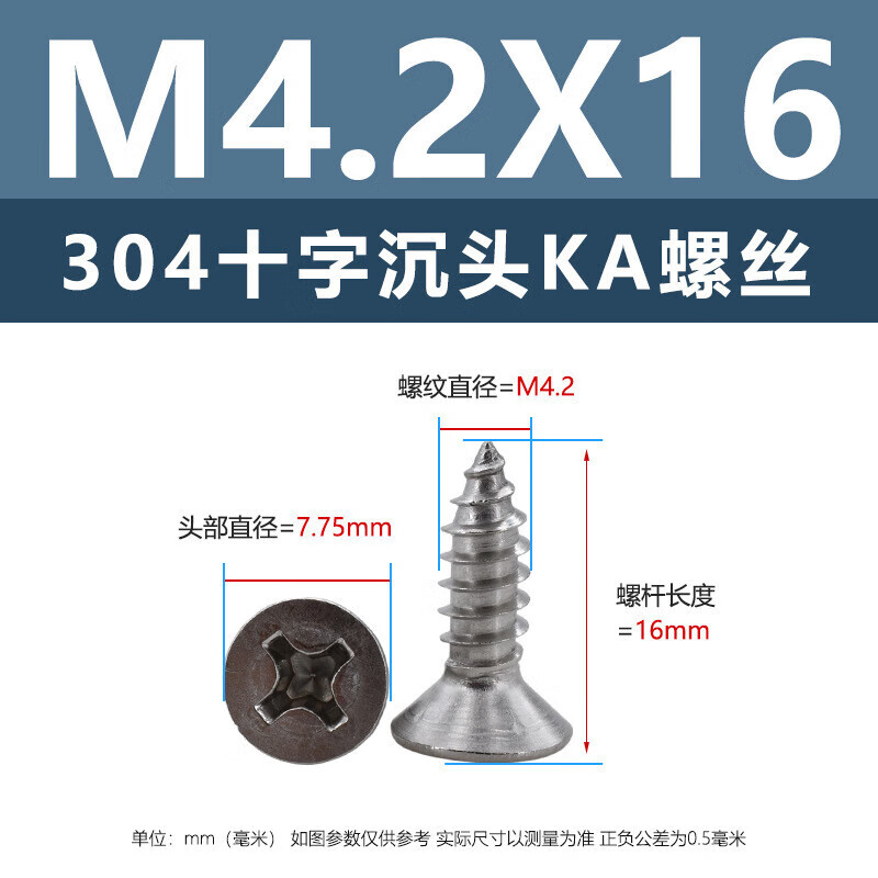 Vinoa 304 stainless steel cross self-tapping screws wood screws wood screws cross countersunk head screws flat head nails M1-M8 M4.2 1000 pieces length 30mm