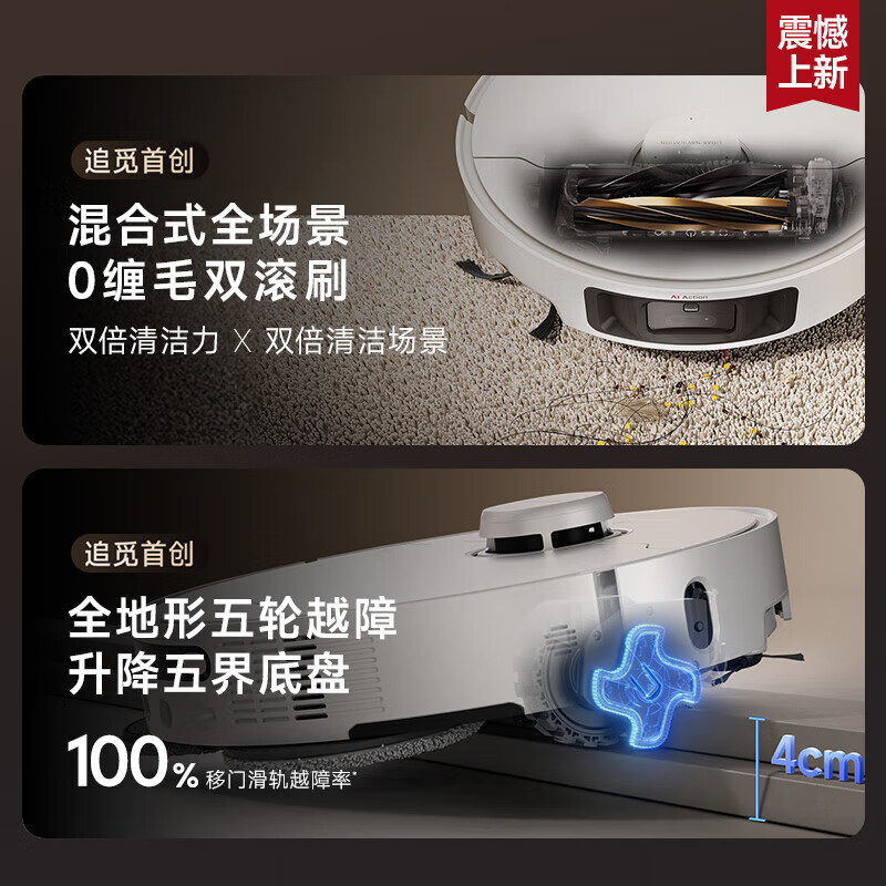 Zhuimi S40 Enhanced/S40pro Enhanced Edition Sweeping Robot All-in-one Washing, Sweeping and Mopping Automatic Cleaning Fully Automatic Dust Collection Upper and Lower Water Mopping Machine Christmas Gift Upgraded Version S40Pro Enhanced Water Tank Version