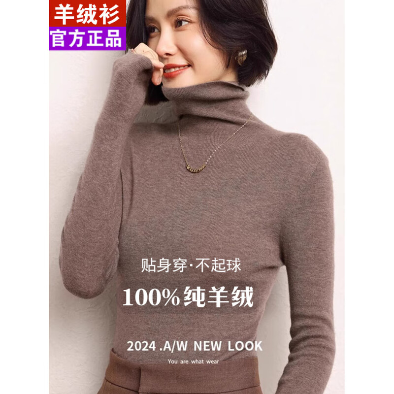 EMZ Ordos City Pure Cashmere Sweater Women's Pile Collar Sweater Autumn and Winter Slim Fit High Collar Bottoming Shirt White Pure Cashmere S Recommended 80-95 catties