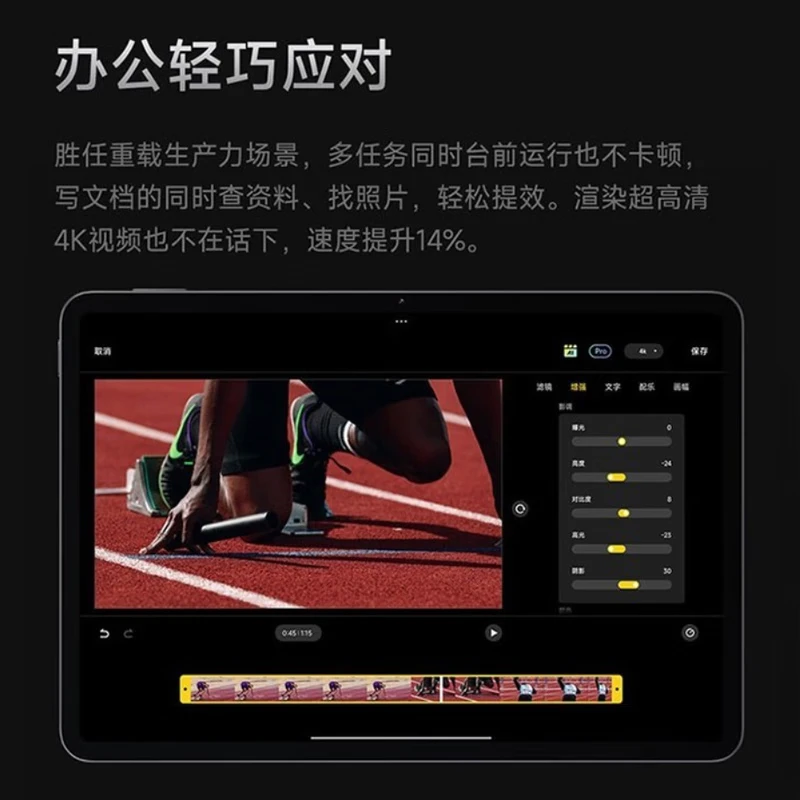 Xiaomi (MI) tablet 7Pro\6Spro tablet Snapdragon 8 Redmi redmi pad large screen office business student subsidy Xiaomi tablet 6Pro Snapdragon 8+G1 11 inches 8GB+256GB activated version free shell film set