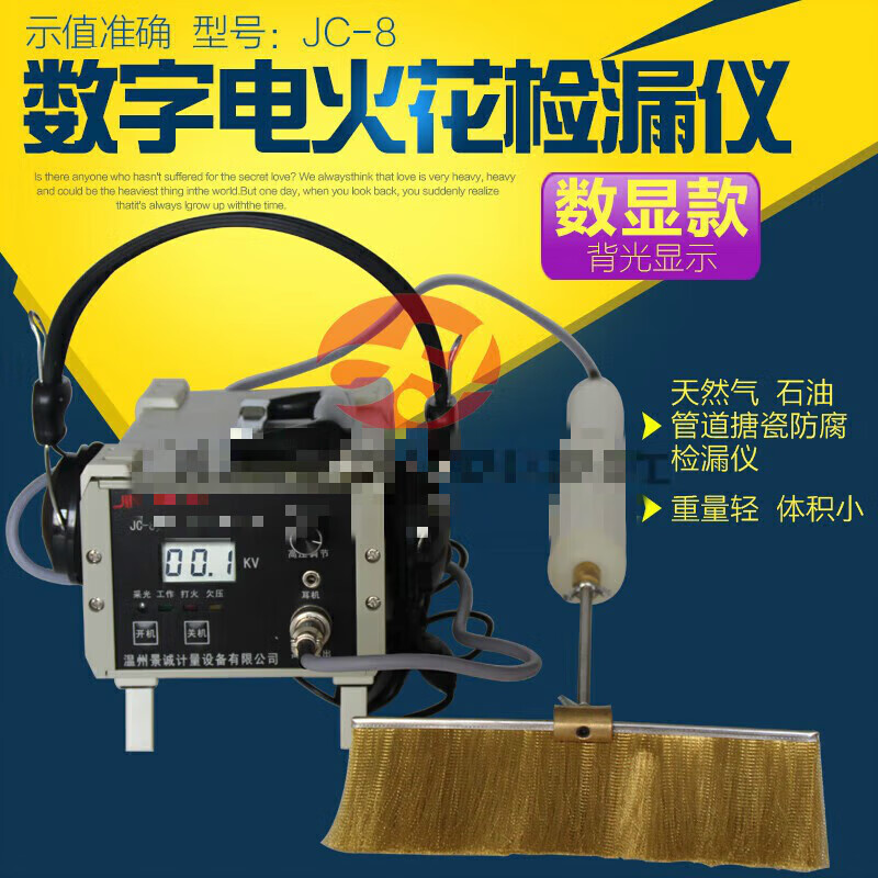 JC-8 portable rechargeable digital spark detector pipeline anti-corrosion coating scale DC spark leak detector JC-8 digital display
