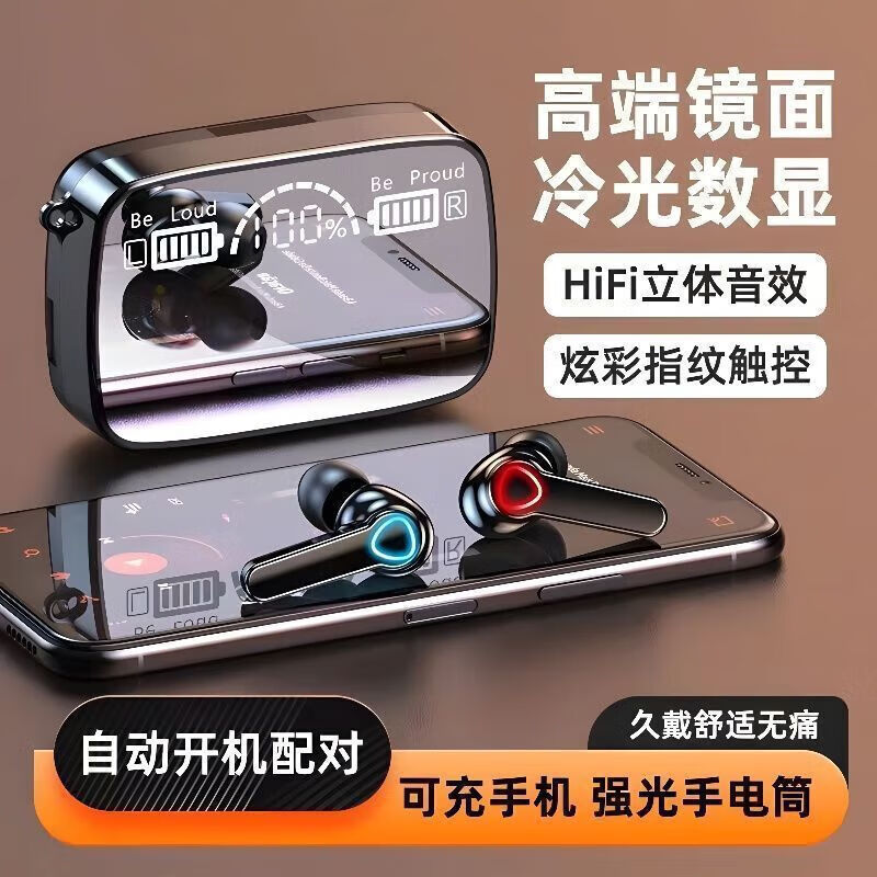 Pleasant noise reduction 2025 new car Bluetooth headset sports with screen display student in-ear headphones M19 top configuration three true digital display + lossless HiFi sound quality