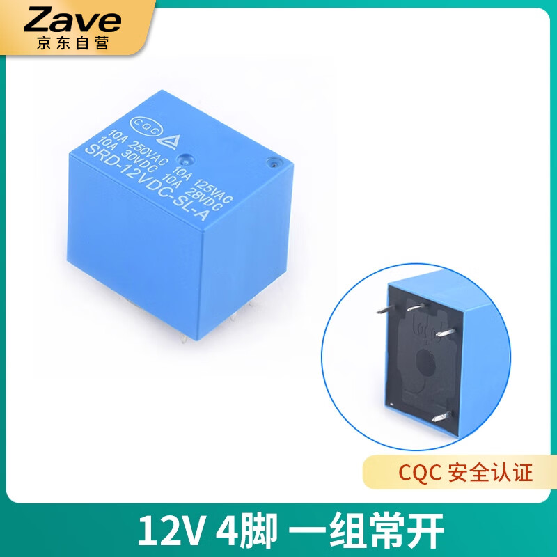 ZAVE SRD-03V 05V relay 12V 4-pin set normally open