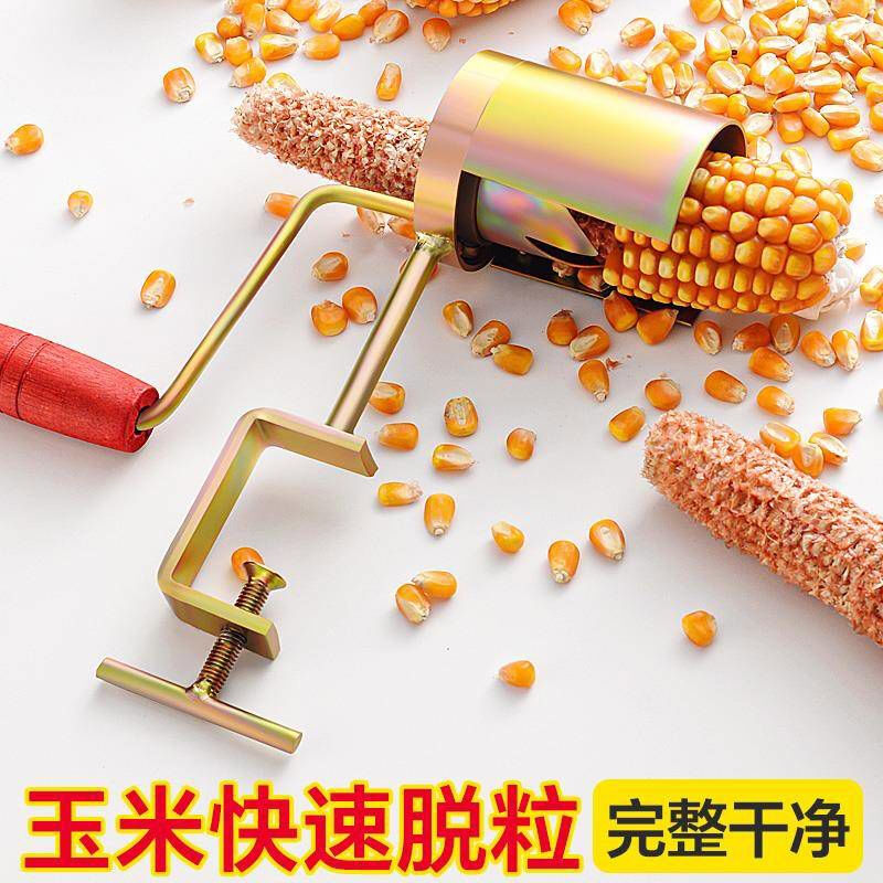 CLCEY hand-cranked corn thresher, corn thresher, small corn kernel peeler, hand-cranked corn thresher, 2 gloves, 2 pairs