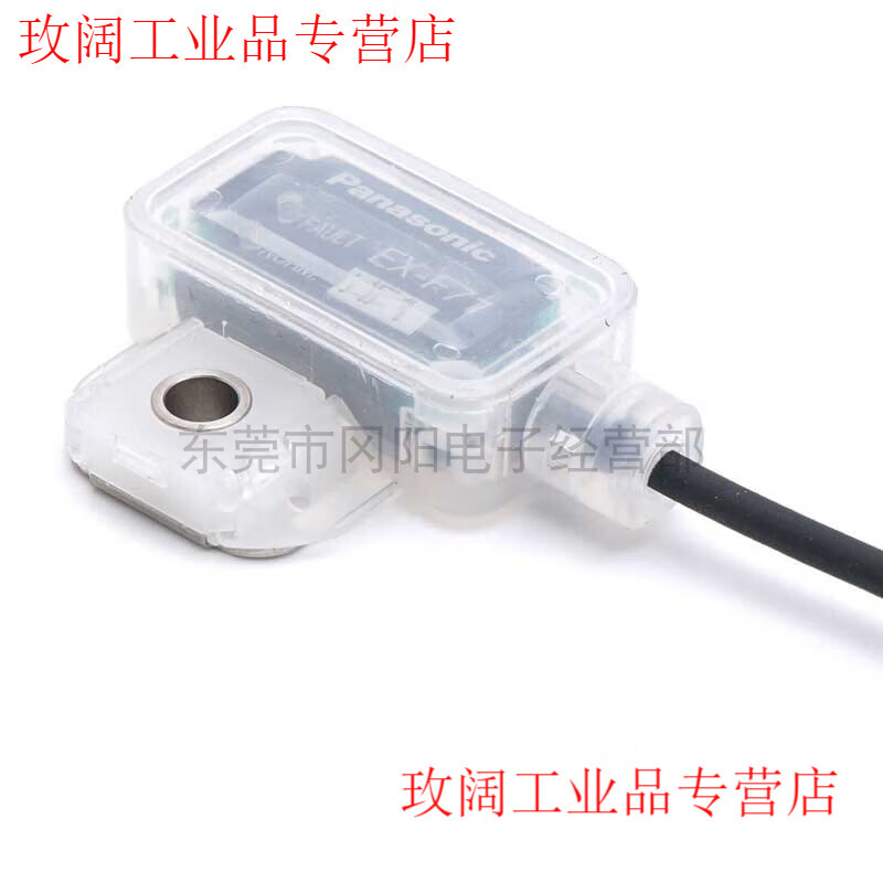 Yue Changsheng's new Japanese Panasonic leak detection photoelectric sensor amplifier built-in type EX-F71-PN EX-71