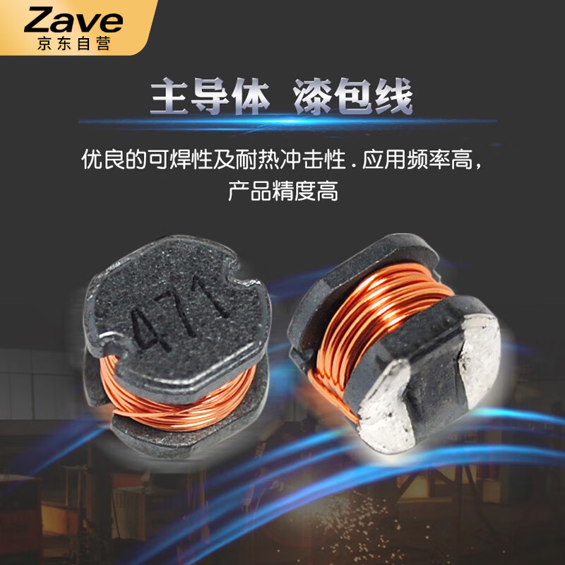 ZAVE chip power inductor CD32 1.5UH (10 pieces)