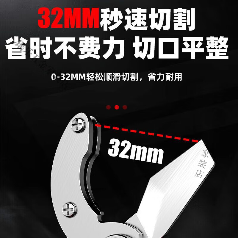 Dongcheng Delixi Electric (DELIXI ELECTRIC) Delixi lithium battery PPR water pipe scissors pipe cutter hot PPR lithium battery water pipe scissors 32 type bare metal 21V