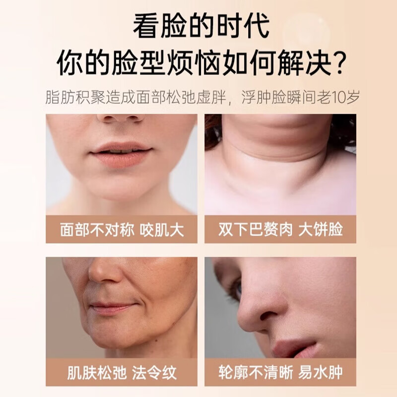 Ge mask face lifting and tightening artifact face slimming bandage v face lifting sagging nasolabial folds sleeping mask